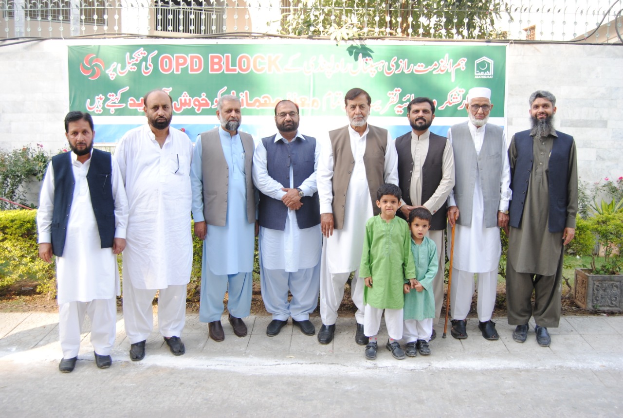 OPD Block, Al-khidmat Raazi, Mian Abdul Shakoor