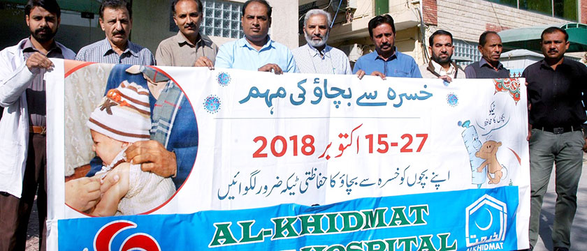 Khasra Campaign, Al-Khidmat Raazi