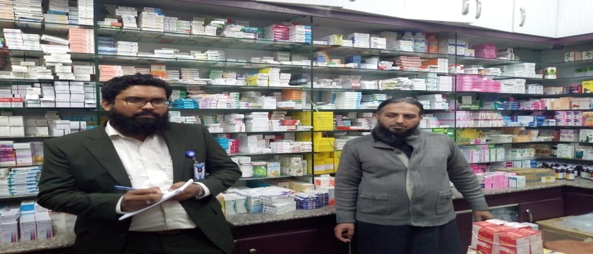 Al-Khidmat Raazi Pharmacy, Pharmacy